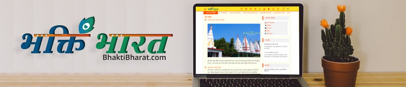 Religious website case study