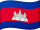 Cambodia Flag